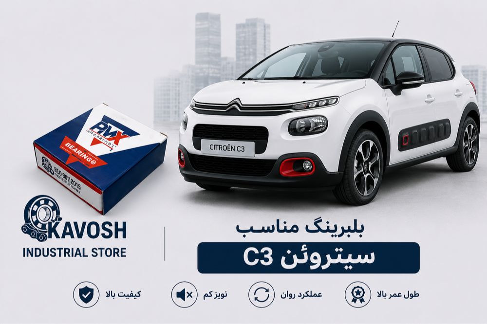 بلبرینگ چرخ جلو ای بی اس سیتروئن C3 پی ام ایکس کد DAC428236 ZZ ABS
