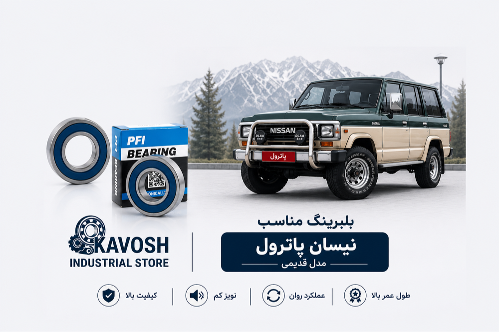بلبرینگ خاردار یکطرف واشر شفت اصلی گیربکس نیسان پاترول پی اف آی کد 6308ZNR C3-PFI