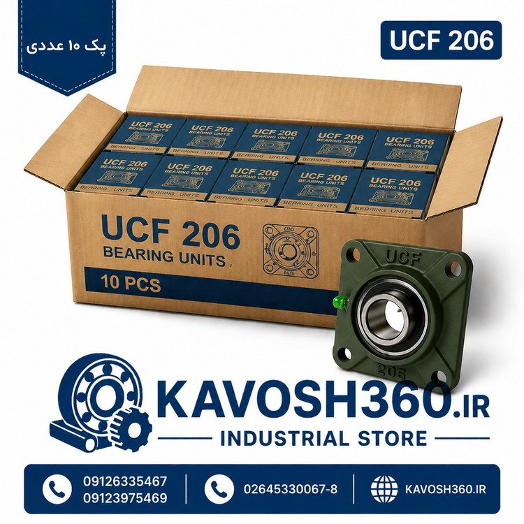 یاتاقان UCF 206 بسته 10 عددی | یاتاقان فلنجی چهار پیچ شفت 30 میلی متر