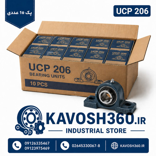 یاتاقان UCP 206 بسته 10 عددی | یاتاقان پایه دار شفت 30 میلی متر