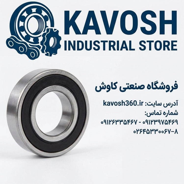 بلبرینگ شیار عمیق 6309-2RS برند چینی درجه یک دو طرف لاستیک (ابعاد 25×100×45)